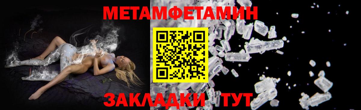 АМФЕТАМИН  АМФЕТАМИН 97%  АМФЕТАМИН  Вход с VPN  Карпинск 
