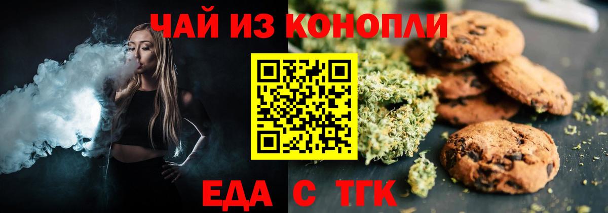 Карпинск  Canna-Cookies марихуана  Вход с VPN 