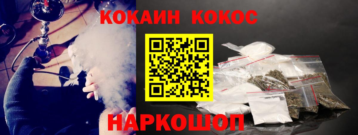 Карпинск  COCAIN Columbia  Вход с VPN  Кокаин  Кокаин Колумбийский 
