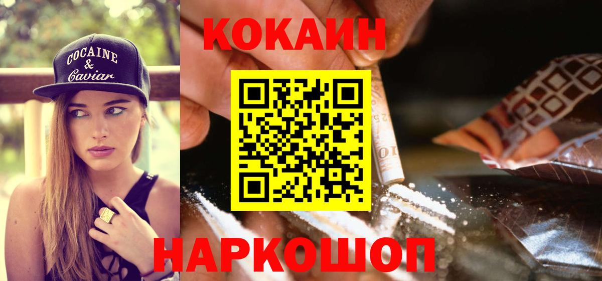 COCAIN Боливия Карпинск