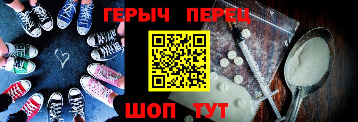 Героин VHQ  Вход с VPN  ГЕРОИН  Карпинск 