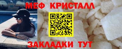спиды Кумертау
