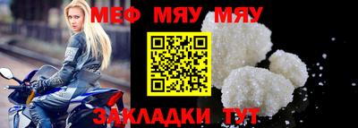 спиды Кумертау