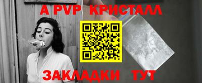 спиды Кумертау