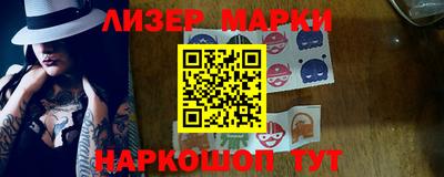 героин Ликино-Дулёво