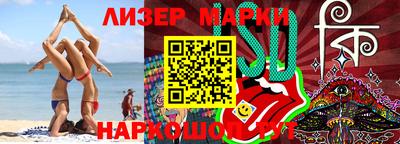 марихуана Кулебаки