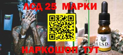 ПСИЛОЦИБИНОВЫЕ ГРИБЫ Кунгур
