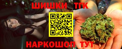 марихуана Кулебаки