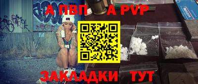 спиды Кумертау