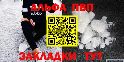 марихуана Кулебаки