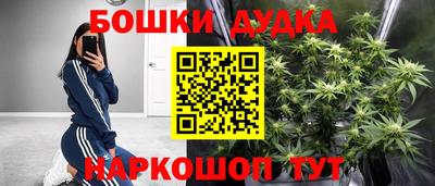 марихуана Кулебаки