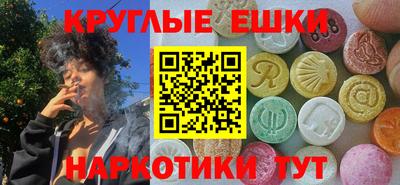 MDMA Ливны