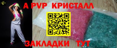 индика Лесосибирск
