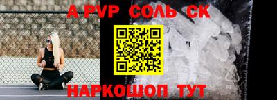 спиды Кумертау