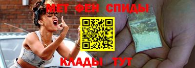 спиды Кумертау