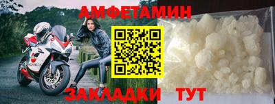 спиды Кумертау