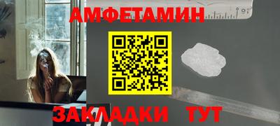 марихуана Кулебаки