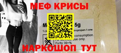 спиды Кумертау