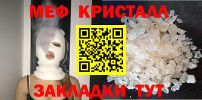 марихуана Кулебаки