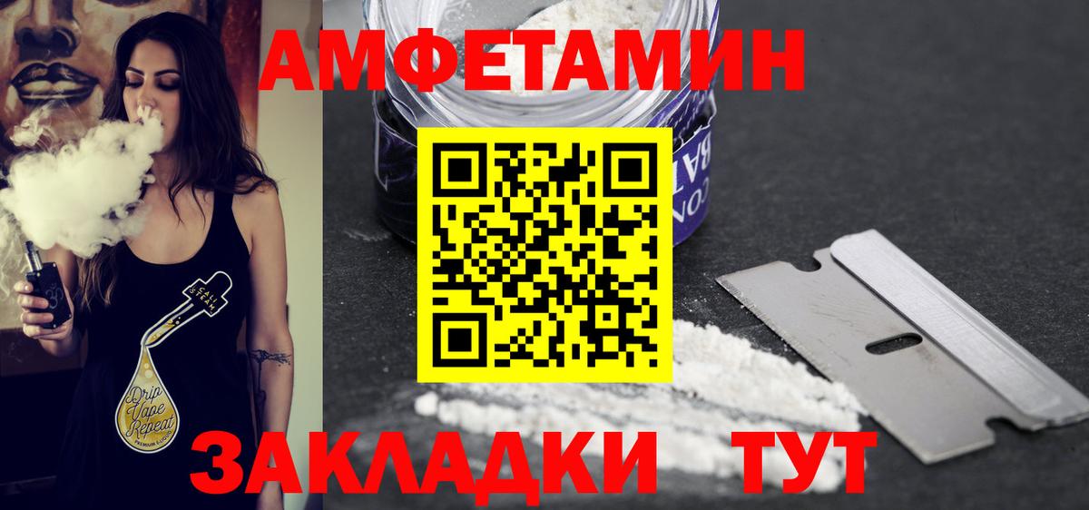 Первитин мет Карпинск