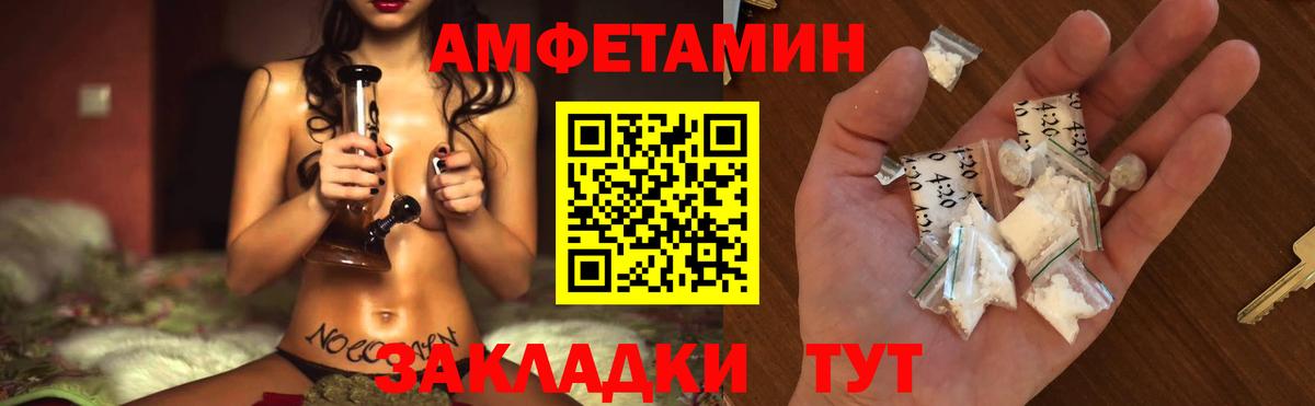 Первитин мет  Вход с VPN  Карпинск  Первитин  Первитин мет 
