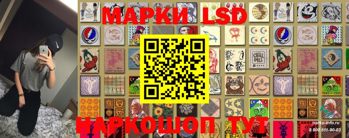 ГАШИШ  Меф МЯУ МЯУ кристаллы  Альфа ПВП СК   Марихуана  Карпинск  КОКАИН  Магазин наркотиков  LSD-25  Вход с VPN  ГАШИШ 