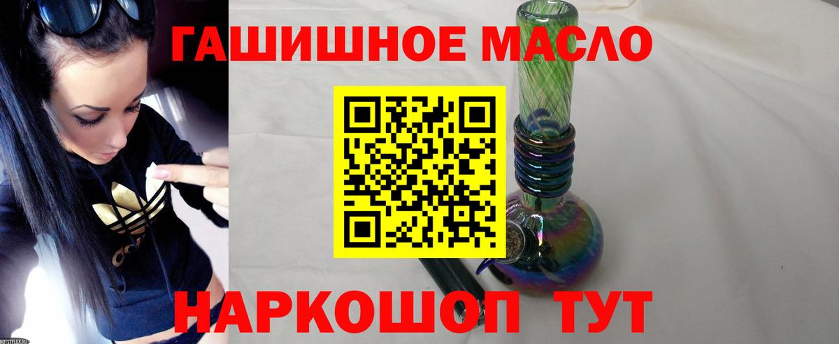 Карпинск  кракен маркетплейс  Вход с VPN  Дистиллят ТГК гашишное масло 