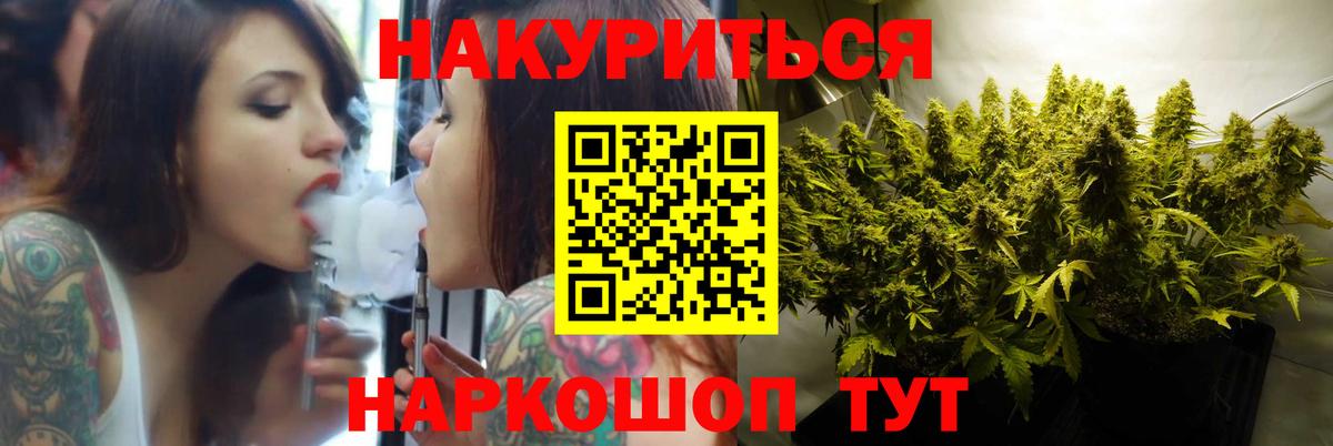 Бошки Шишки LSD WEED Карпинск